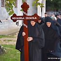 Дуљево: Сахрањена настојатељица манастира на Пелевом Бријегу