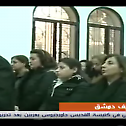 Прва Литургија у сиријској цркви након што је град ослобођен од терориста