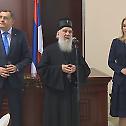 Patriarch Irinej in Banja Luka: Unity, faith in God and love towards homeland are the most important for the Serbs