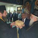 Епископ Милутин са пријатељима и сарадницима прославио крсну славу 