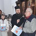 Прослава првог Архиепископа српског у Краљеву