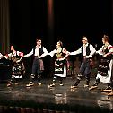 Новогодишњи концерт Првог београдског певачког друштва