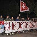 Величанствено у Даниловграду: Живјеће овај народ