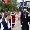 Српски фестивал у Сиднеју