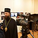 Изложба фотографија „Православље“