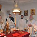 Међународна духовна академија Свети Јевстатије Превлачки
