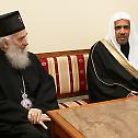 Serbian Patriarch receives Secretary General of the World Muslim League