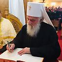 Patriarch Irinej visiting America