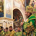 Владика Јоаникије на прослави Отаца кијевопечерских 