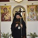  Недеља о раслабљеном у манастиру Рмњу