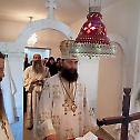 Слава параклиса у манастиру Свете Тројице