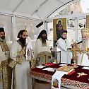 Мошти Светог Василија су хаљине Христа Господа