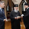 Minister Zoran Djordjevic meets Serbian Patriarch