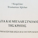После четири године још једна публикација о Критском Сабору