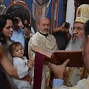 Литургијско крштење у Вишевцу