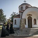 Освећење цркве-капеле Св. Димитра Басарбовског у граду Ихтиману