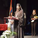 Епископу Арсенију признање Града Лесковца