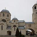 Слава храма Светог апостола Луке у Кошутњаку