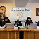 „Присаједињење Кијевске Митрополије Руској Православној Цркви. 1678-1686. година. Истраживање и документи"