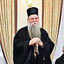 Епископу Јоаникију награда Општине Беране