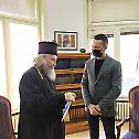 Епископ Доситеј посетио Богословски факултет и Историјски институт САНУ