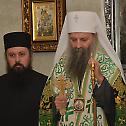 Патријарх српски Порфирије посетио манастир Јасеновац