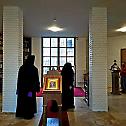 Сентандреја: Покајни канон Светог Андреја Критског