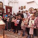 Недеља Православља у Карађорђеву