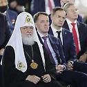 Патријарх Кирил присуствовао обраћању председника Путина 
