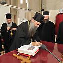 Prayer of Patriarch Porfirije for Bishop Milutin