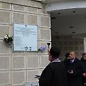 Освештана спомен-плоча посвећена страдалима у бомбардовању Новог Сада