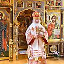 Имендан патријархa Кирила