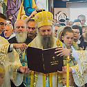 Patriarch Porfirije: God is constantly with us, but we are often unaware of that fact