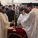 The Feast Day of Saint John the Theologian at the Faculty of Orthodox Theology in Belgrade
