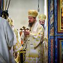 Патријарх Порфирије предводио прославу крсне славе Епархије врањске