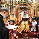 The Feast of the Holy Pentecost in Jerusalem