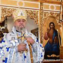 Празник Свештеномученика митрополита Јоаникија на Цетињу 