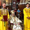 Петровдан – крсна слава епископа Лукијана
