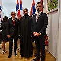 Пријем у Амбасади Републике Србије у Бечу