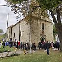 Слава манастира Рајиновца