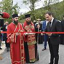 Medna Monastery: "The Road of Mother Serbia"  officially opened