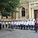 Академија у част владике Висариона Павловића