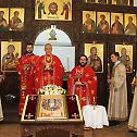 Слава храма Сабора српских светитеља у Штутгарту