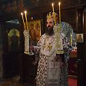  Слава манастира Светог Јована Богослова у Поганову 