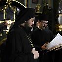 Proclamation of Bishop Sava (Bundalo) of Marca, Vicar of the Serbian Patriarch