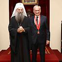 Order of Saint Sava to Mr. Milorad Vucelic