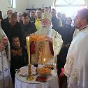 Слава капеле Светог Јована Богослова у Горажду