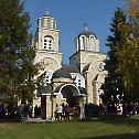 Епископ Јован богослужио у Смедеревској Паланци