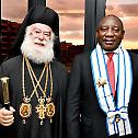 Сусрет Патријарха александријског са председником Јужне Африке