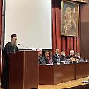 Патријарх српски Порфирије отворио Међународни експертски панел „Двадесет година верске наставе у Републици Србији”